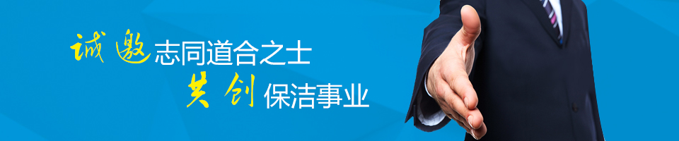綠化養(yǎng)護工程,駐場保潔服務(wù),高空作業(yè)服務(wù),石材護理服務(wù)